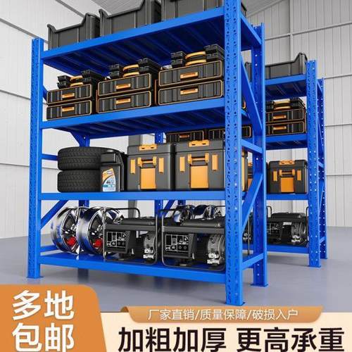 落地仓库铁架子家用展示加厚用超市多功能多层仓储货架重型