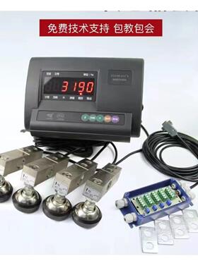 上海耀华XK3190-A12+E地磅感测器讯号线 线称重显示器接线 线盒3