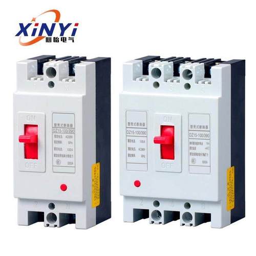 三相32A2P/40A63A100A3P220V空气塑壳380开关DZ15保护器断路器