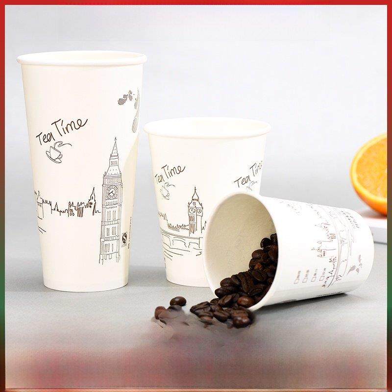 奶茶杯子500ml/700ml加厚商用咖啡纸杯一次性带盖热饮豆浆杯定制
