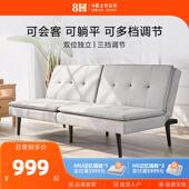 8H北欧双人沙发床小户型可折叠收纳坐卧多功能两用客厅布艺沙发