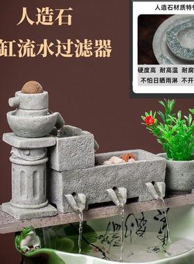 养鱼增氧过滤器陶瓷鱼缸田园循环流水室外鱼池造景招财送礼摆件石