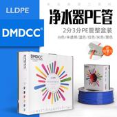 净水器2分3分4分PE管水管软管过滤器直饮机滤芯接头RO滤水机配件