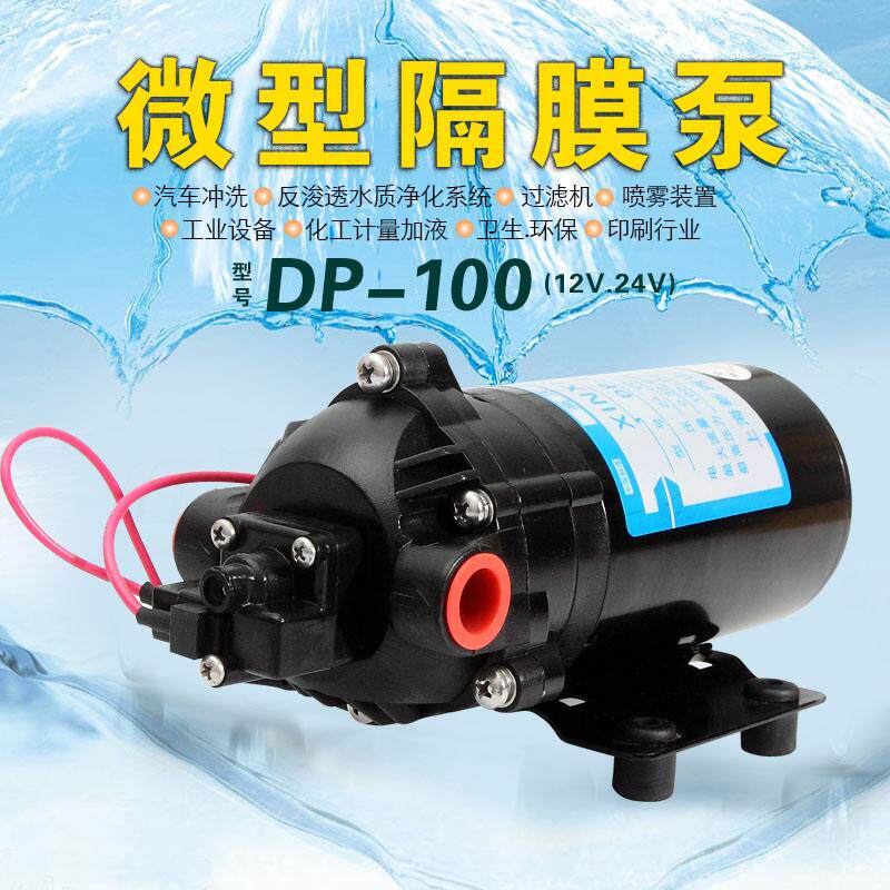 新西山DP-100.100A工业清洗机增压泵RO膜工程橡胶塑料高压隔膜泵