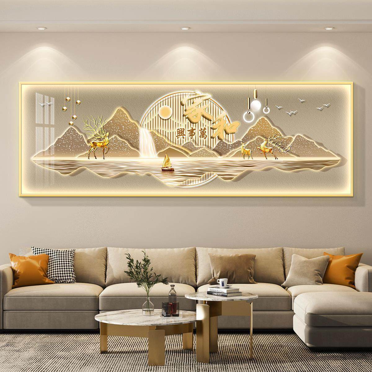 家和万事兴led带灯轻奢客厅装饰画沙发背景墙挂画简约现代高级感