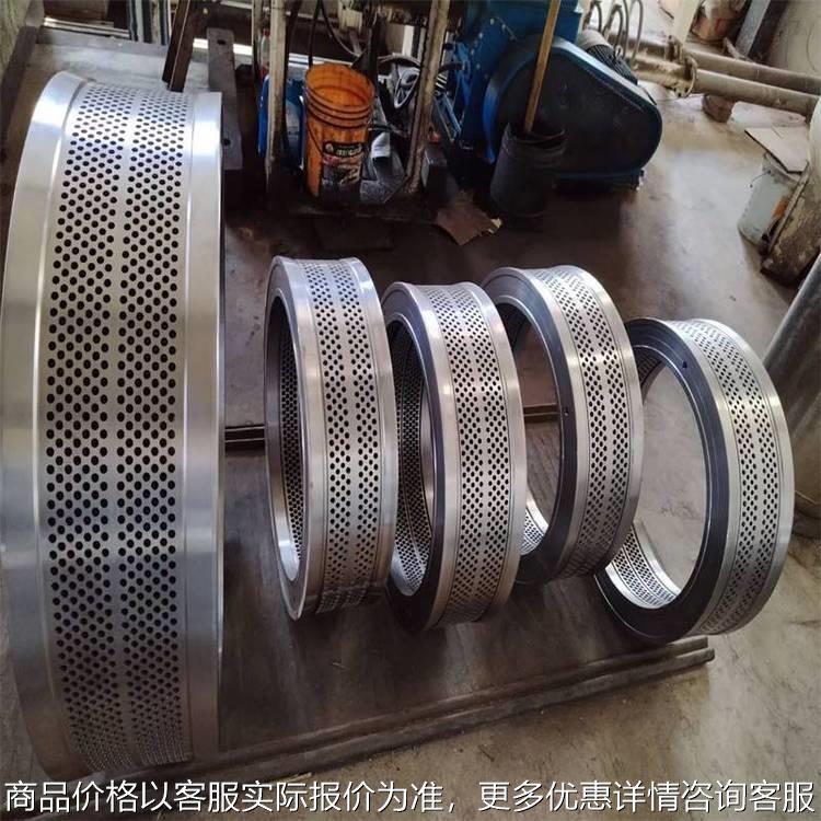 生物质颗粒机模具压辊 560制粒机环模 合金钢材质 木屑颗粒机模具