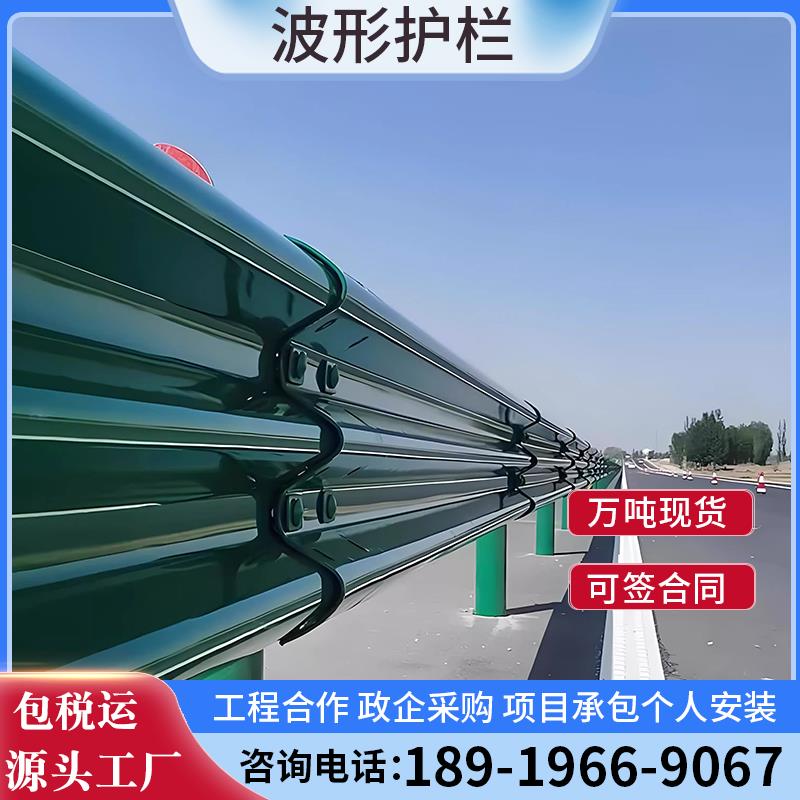 世腾公路波形护栏乡村道路专用热镀锌双波C级加厚梁钢防撞护拦板
