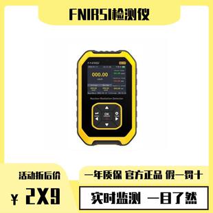 核辐射检测仪专业大理石放射性射线 线电离个人剂量报警仪盖革计