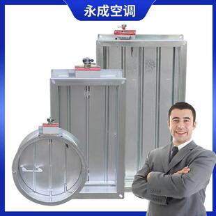 风阀70度280度工业电动排烟阀镀锌多叶风量调节阀消防排烟防火阀