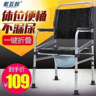 老人坐便椅可折叠孕妇坐便器家用移动马桶凳加固防滑老年人座便椅