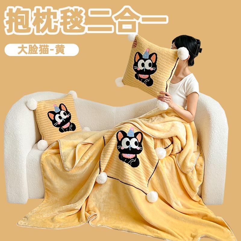 抱枕被子两用法兰绒毯办公室午睡空调被车上用毛绒盖毯沙发靠枕毯