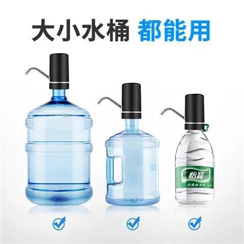 桶装水抽水器电动饮水机压水器大桶取水充电自动上水器吸水泵出水