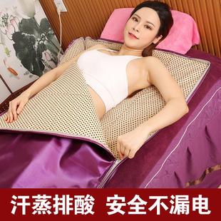 旭灿汗蒸家用全身发汗沙棘汗蒸袋排湿毯排寒仪器排酸毯美容院专用