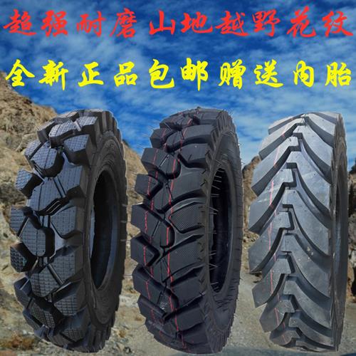 拖拉机三轮车550 600 650 700 750-14-16人字加密轮式挖掘机轮胎