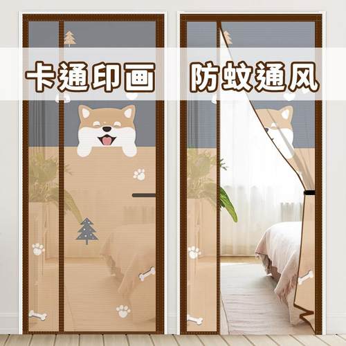 全磁铁条夏天门帘自吸防蚊魔术贴免打孔纱门卧室家用磁吸蚊帐沙帘