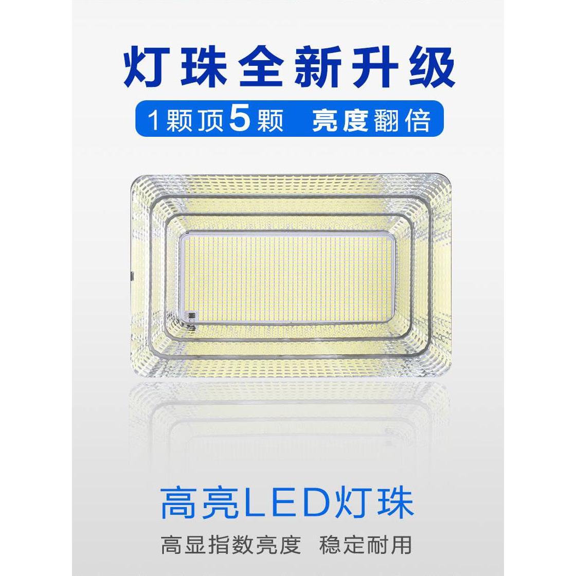 太阳能投光灯灯头6v太阳板专用新款灯头配件大全超亮庭院户外路灯