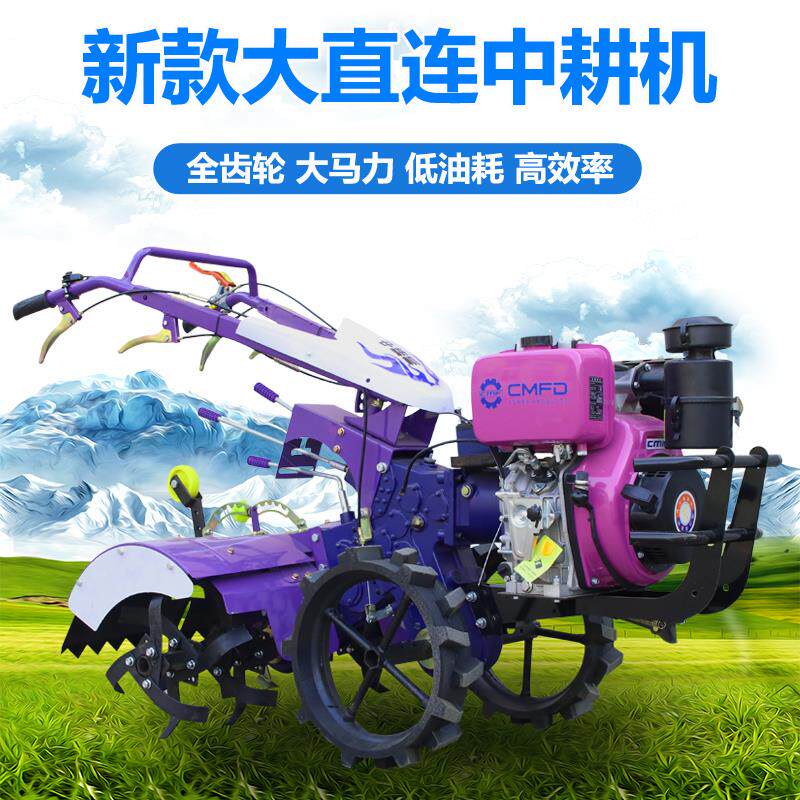 新款四驱中耕机开沟耕地机家用翻土机农用直连微耕机打田机旋耕机