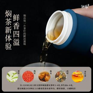 仙藤玉瓷杯便携式户外旅行茶具简约陶瓷外带茶杯车载水杯泡茶杯