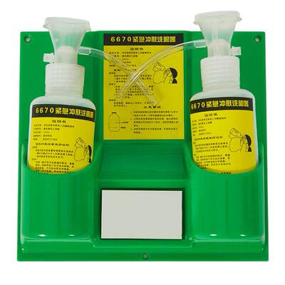 鹰兽6670紧急冲肤挂壁式可携式洗眼器（不含洗眼液）简易喷淋洗眼