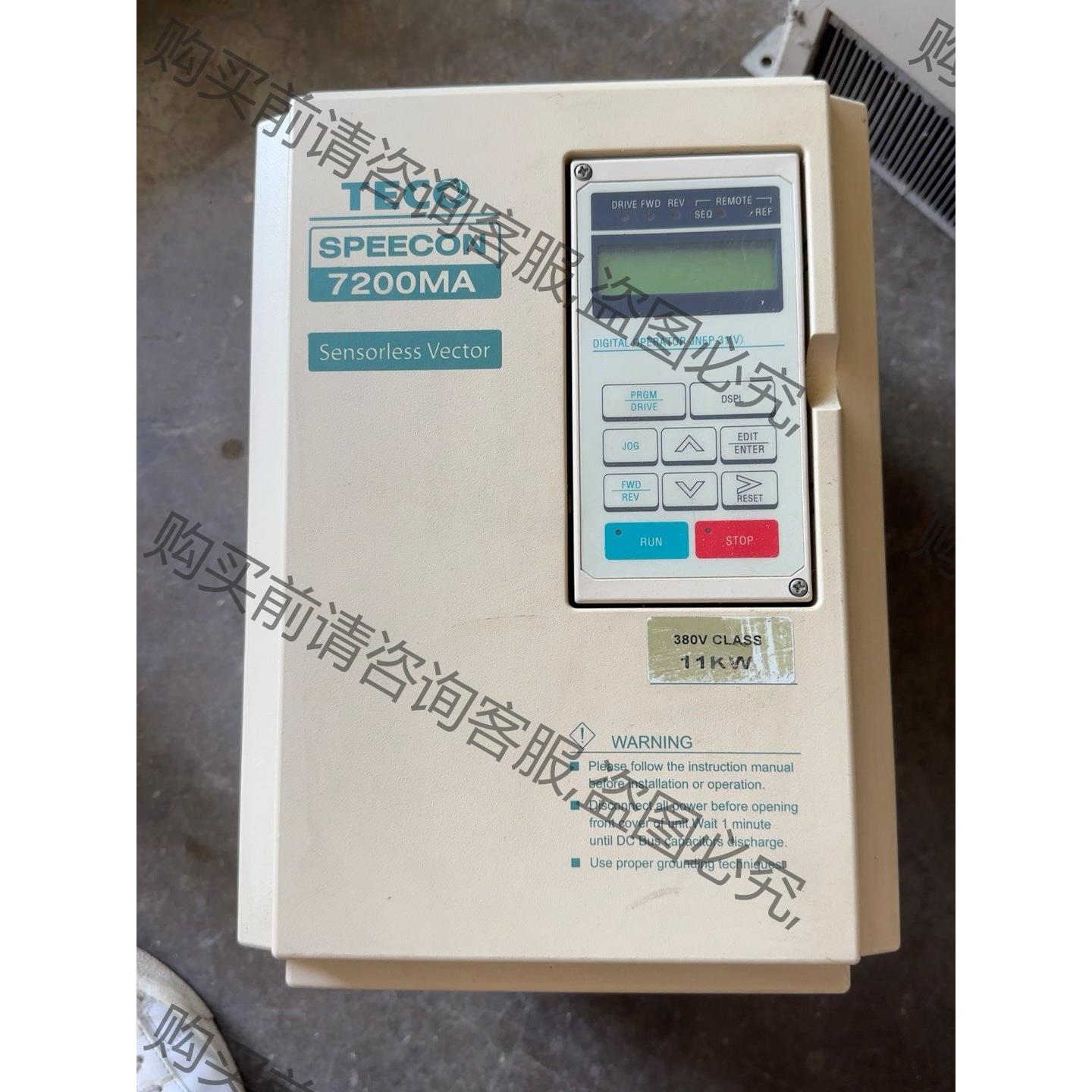 东元7200MA变频器，380V/11kw，功能包好，实物拍 拍前询价