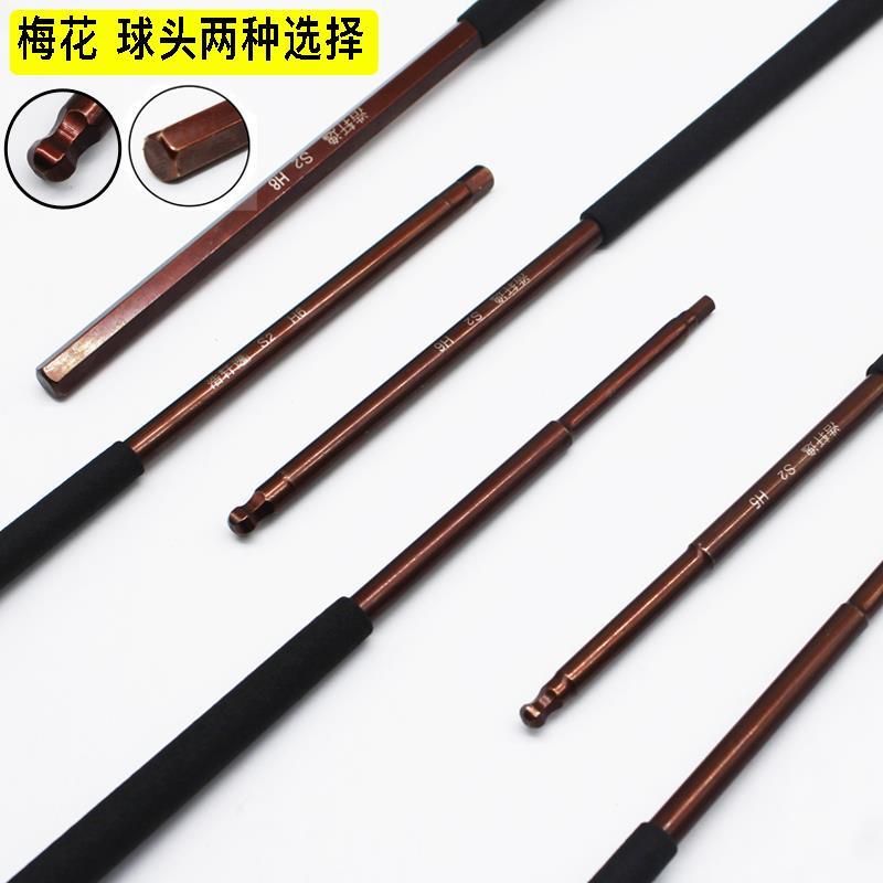 特长T型内六角扳手加长内6角内六方t字螺丝刀2 2.5 3 4 5 6 8mm