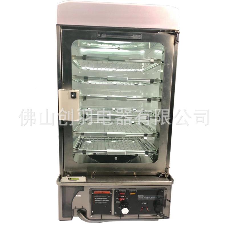 蒸包KQF机商用电热蒸包炉 保温柜面出展示柜 小型蒸包箱包子 机