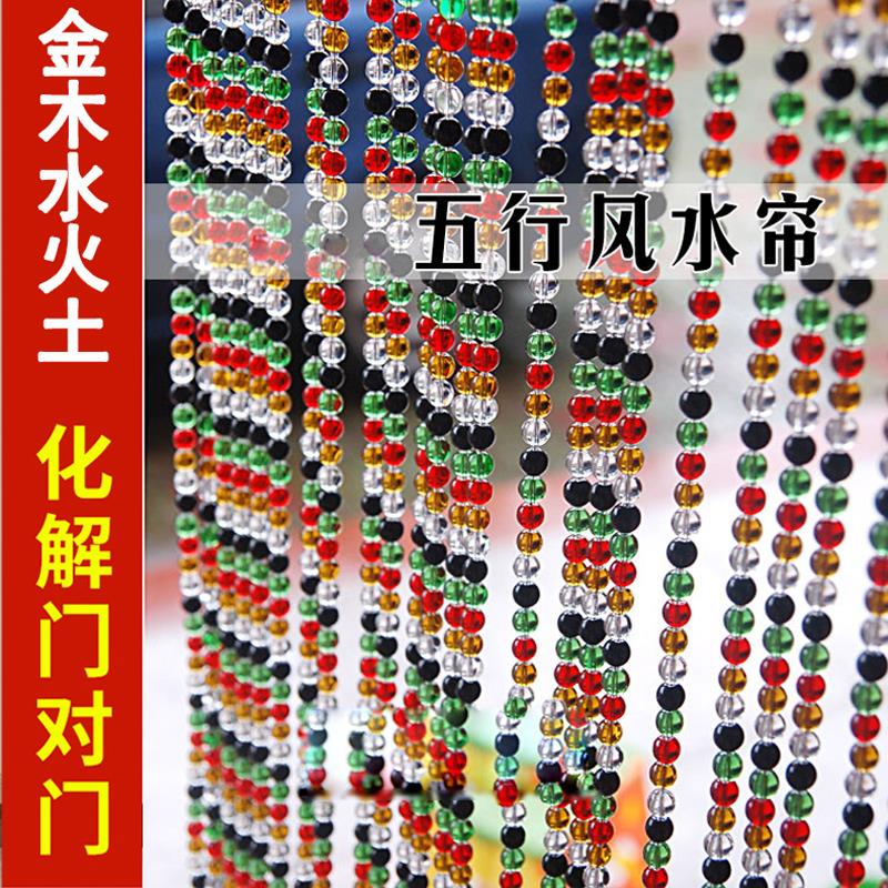 五行五色水晶珠帘大门对卫生间卧室屏风玄关帘子免打孔隔断帘门帘