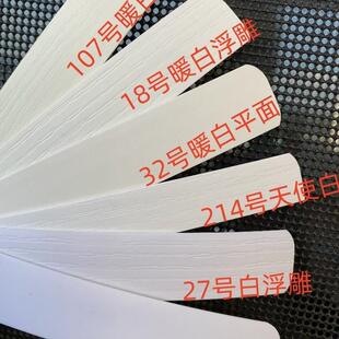 1毫米厚修边同色免漆板封边条pvc封边机用木工家俱衣柜橱家俱封边