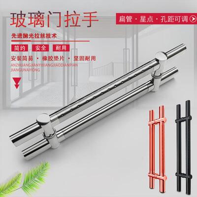 玻璃门拉手不锈钢玫瑰金推拉木门大拉模型公室无框玻璃门把手黑色