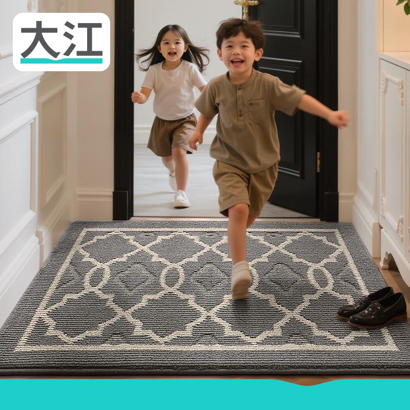 大江地垫入户门垫进门家用垫子玄关垫进户门脚垫耐脏门口地毯高级