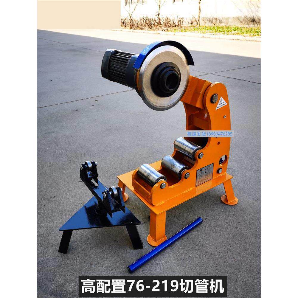 消防管道切管机电动液压镀锌管铁管无毛刺割管机全自动钢管切割机