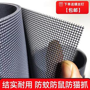 金刚网纱网家用防盗防蚊窗纱网自装不锈钢金刚纱门防猫防鼠纱窗网