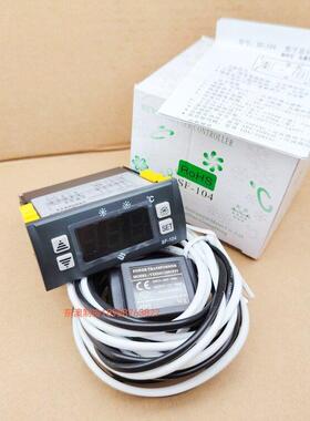 中山尚方SF-104冷房温度器冷柜电子温控器雪柜冷藏库数字温度控制