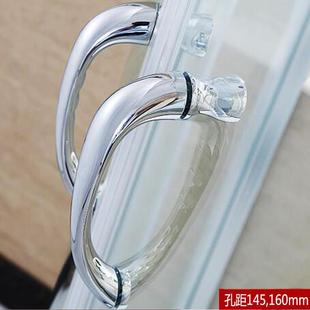 淋浴房专用拉手孔距145,160mm老式浴室扇形玻璃移门把手实心扶手