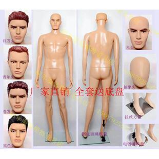 新款 塑料模特 服装店模特模特 男全身 男装专用橱窗展示模特
