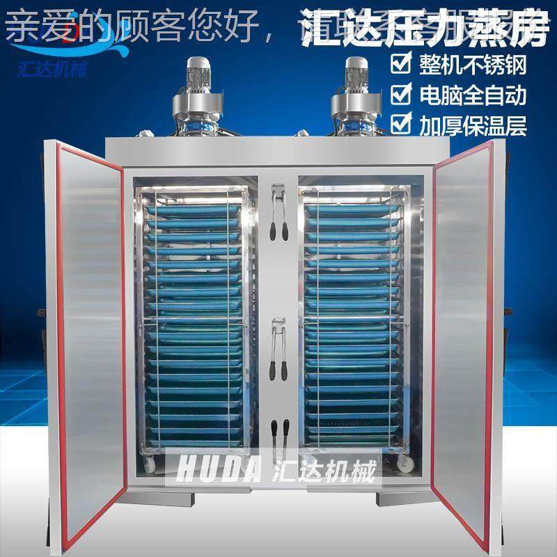 供厨房草鱼蔓蒸炉 双门菁马子蒸柜 三开应门蹄蒸肉980饼蒸箱