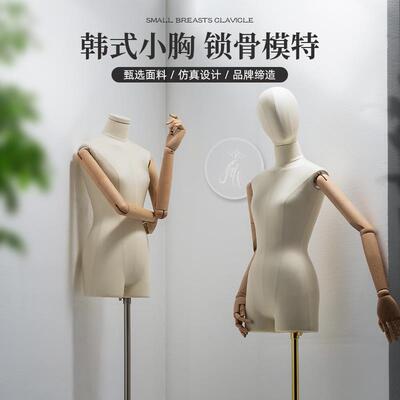 服装店模特道具女半身假人偶模型台体韩版橱窗平胸展示女模特架子