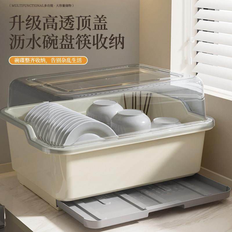 厨房置物架装碗筷收纳盒碗碟沥水架家用放碗箱碗盘收纳层架台面碗,厨房/烹饪用具,碗架,淘宝优惠券,粉丝福利购,淘宝优惠卷