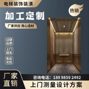 饰 饰顶 定制家用别墅电梯装 电梯轿厢装 潢 吊顶 私人电梯不锈钢装