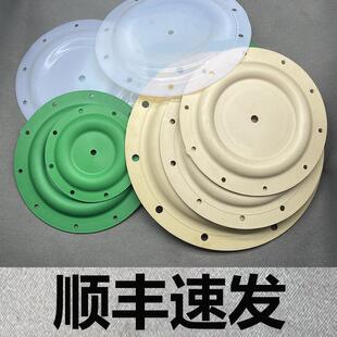 隔膜泵隔膜片666120-344-C/山道橡胶特氟隆EXP气动隔膜泵配件