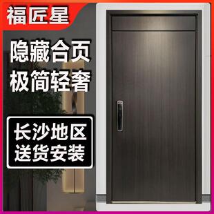 门子母门单门长沙地区 甲级家用防盗门智能门安全门进户门轻奢时尚