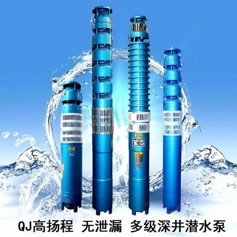 山西深井泵380v三相高扬程大流量灌溉QJ浇地潜水泵农用,农机/农具/农膜,灌溉控制器,淘宝优惠券,粉丝福利购,淘宝优惠卷