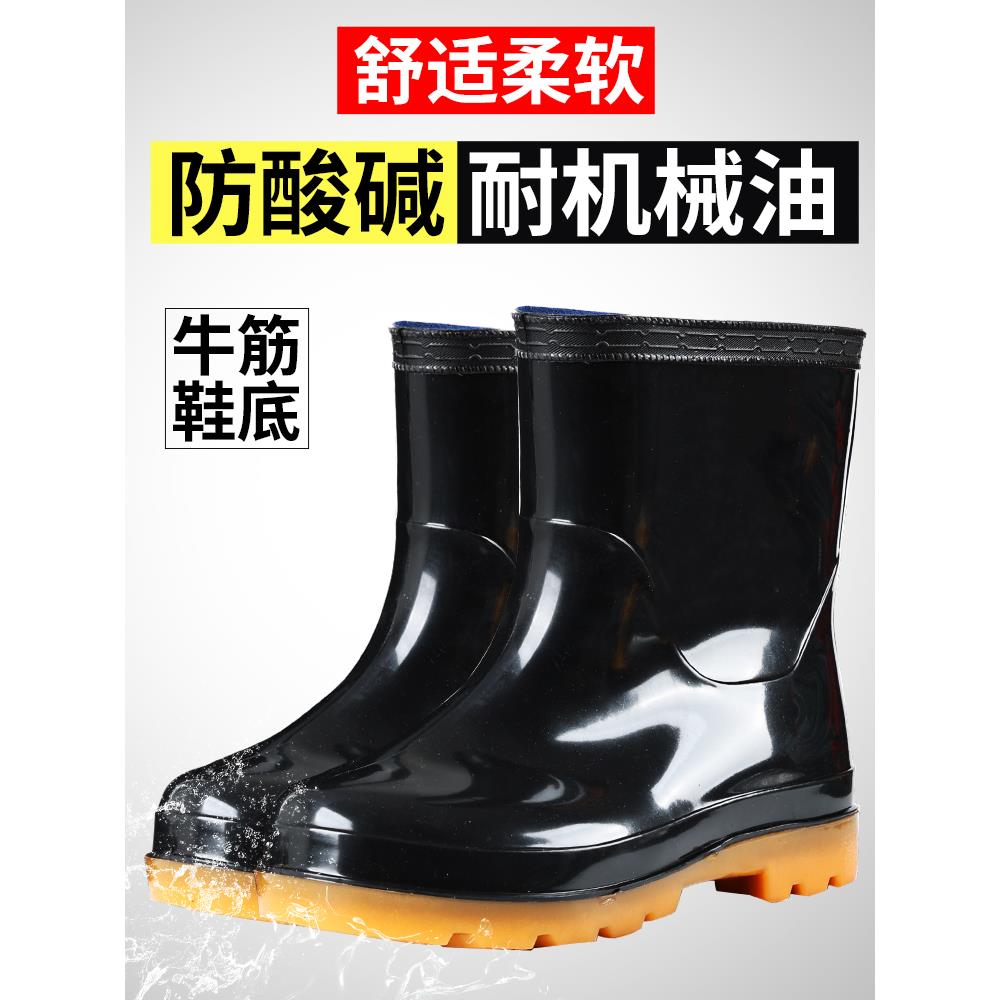水靴防酸碱耐磨防水防滑牛筋底雨鞋劳保矮筒水鞋柔软赶海钓鱼男女