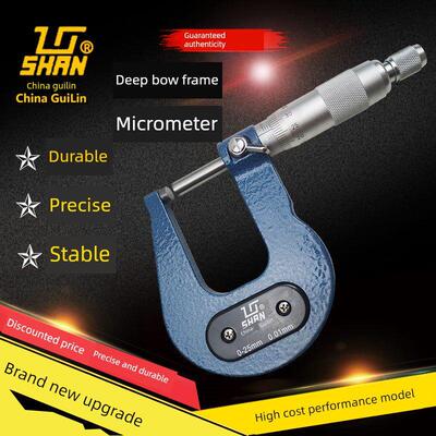 桂林量具深弓架测微板厚标度板0-25-50mm精确测量球头150管壁