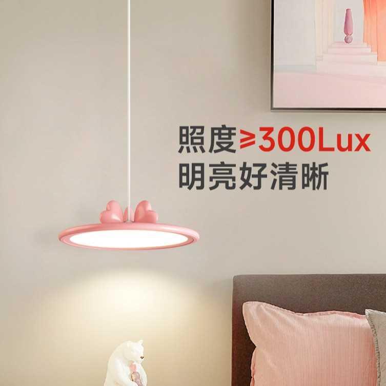 可爱公主粉色餐厅吊灯简约现代LED护眼床头柜灯卧室中山灯具套装