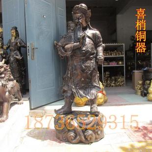 大号纯铜关公龙关公像关羽关云长铜器铜雕佛具珈蓝菩萨供奉摆件