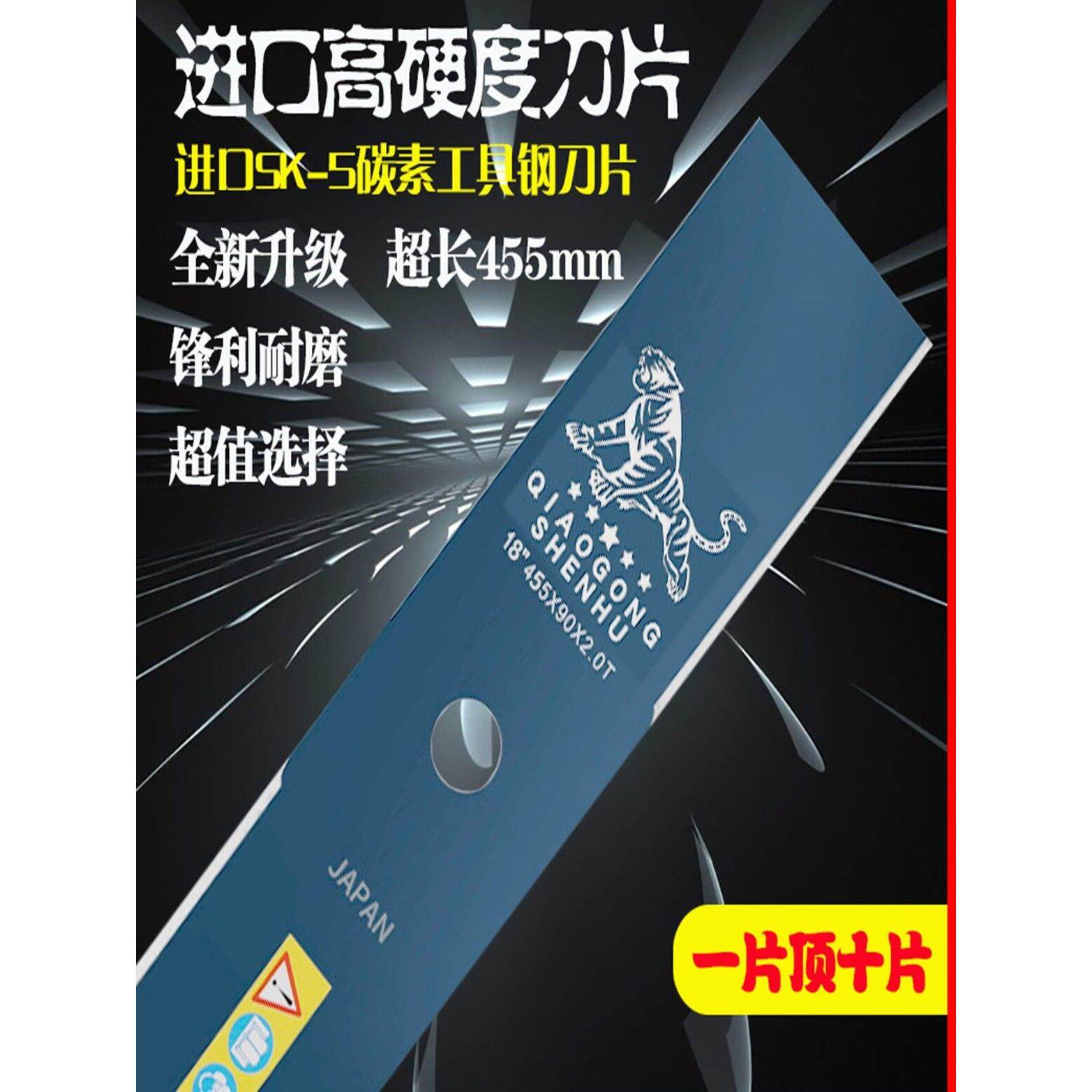 割草机刀片进口加厚一字锰钢打草刀片通用除草刀片不怕石头,农机/农具/农膜,割灌机/割草机/油锯,淘宝优惠券,粉丝福利购,淘宝优惠卷