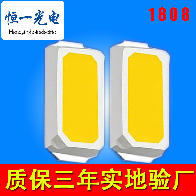 高亮1808灯珠白光暖白光正白光冷白光橙光冰蓝金黄光色背光LED灯