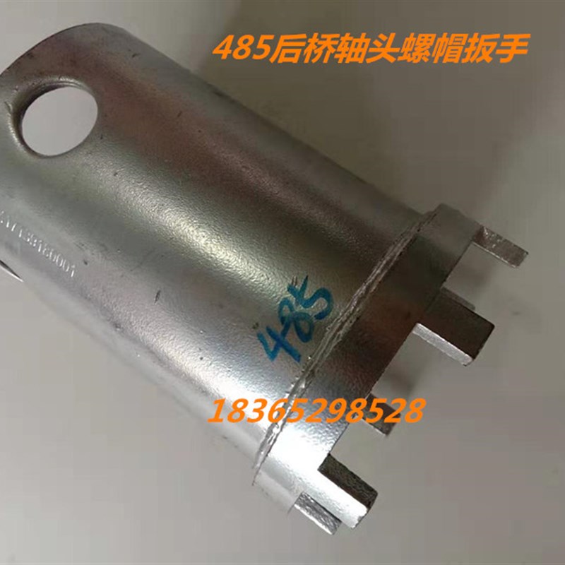 轮毂轴头套筒扳手6角8角碳钢公制斯太尔富华侨货车前后轴套筒工具