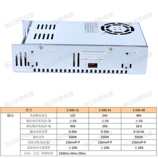 明纬直流开关电源 S350W400W500W600W24V12V5V36V48V质量三年直销